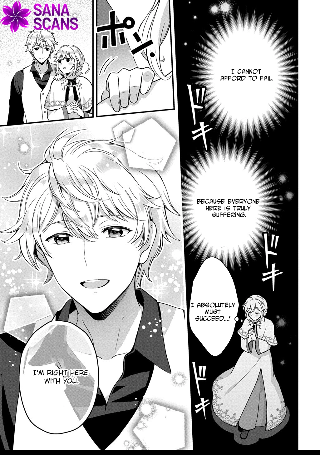 The Decorative Saint Awakens to Her True Power Chapter 4 Page 15